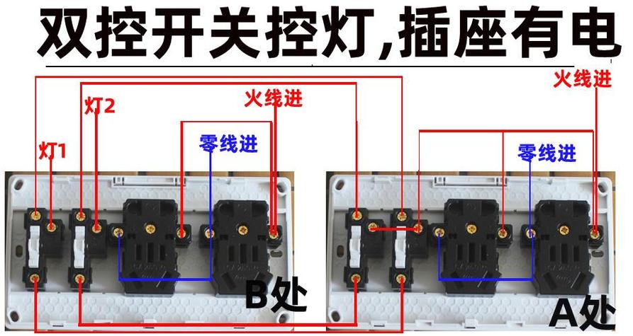 十孔插座接电线正确接法视频