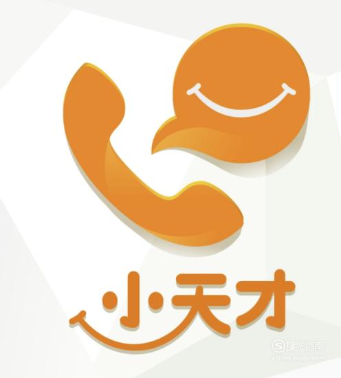 小天才官网下载