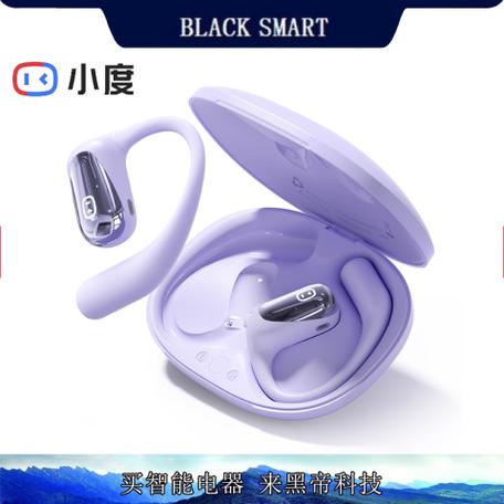 蓝牙耳机打电话听不到对方声音缩略图