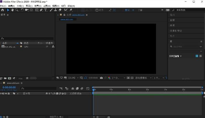 adobe ae破解版图标
