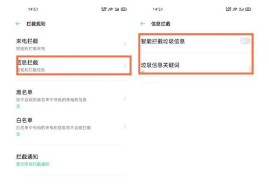 opporeno5系列手机