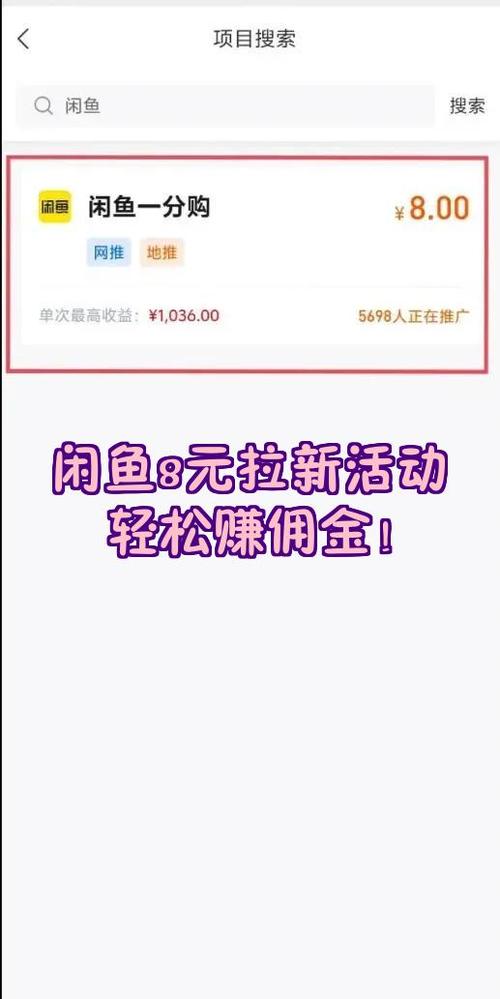 闲鱼卖出的东西钱直接到支付宝吗图标