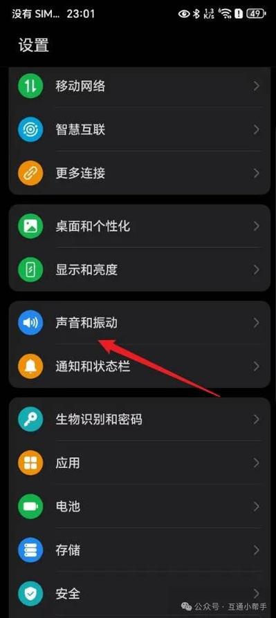 联通怎么关掉彩铃
