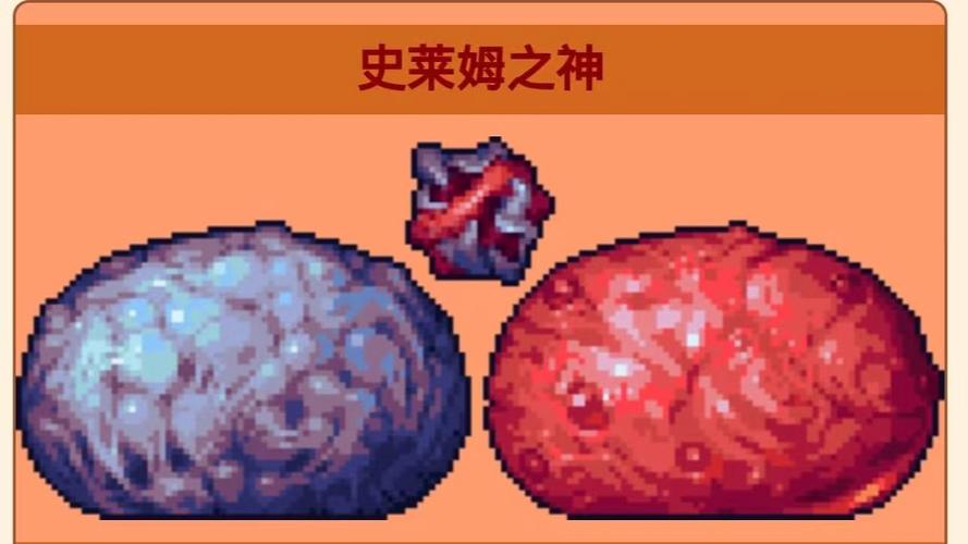 泰拉瑞亚史莱姆旗有什么用