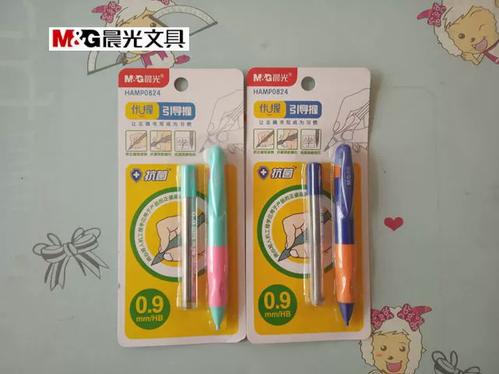 晨光优握自动铅笔装卸教程游戏截图
