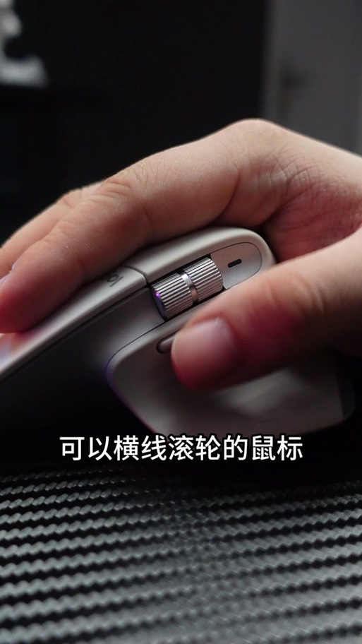 鼠标滚轮滑动太快图标
