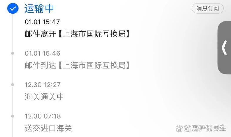 海淘国际缩略图