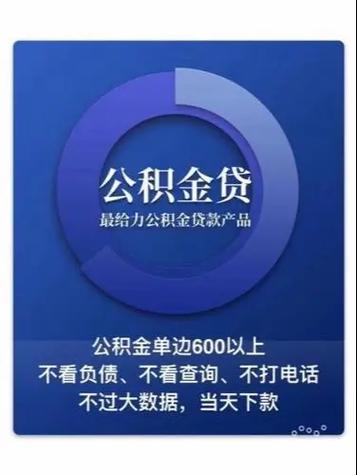秒下贷款app缩略图