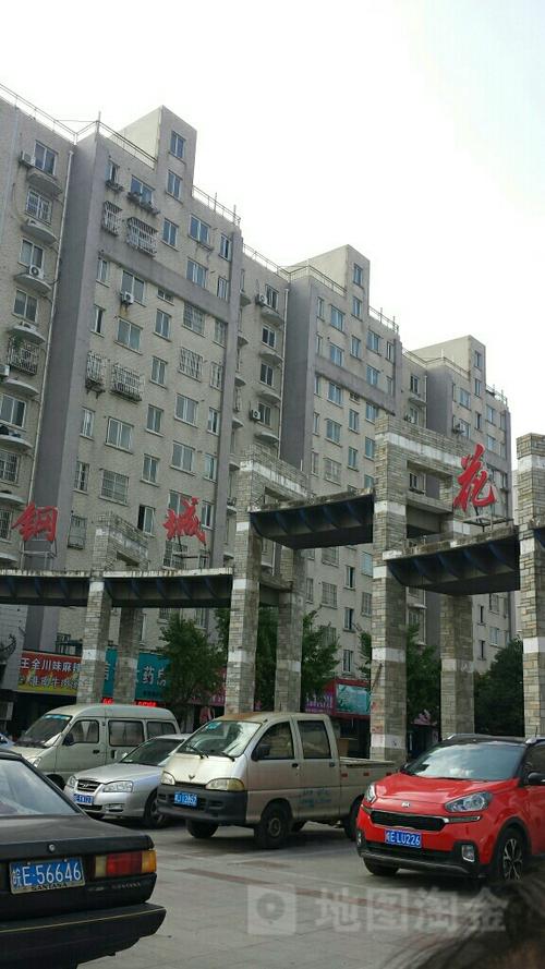 钢城花园属于什么街道