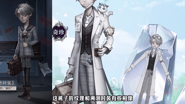 第五人格紫皮价格缩略图