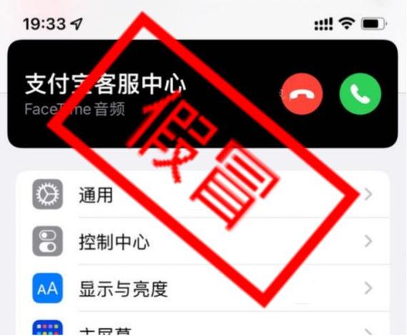 facetime点了之后马上取消图标