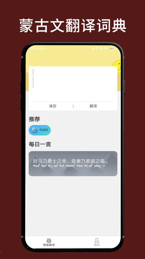 转文言文翻译器游戏截图