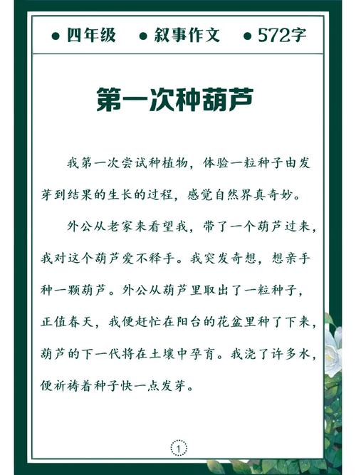 死亡日记破解版葫芦侠