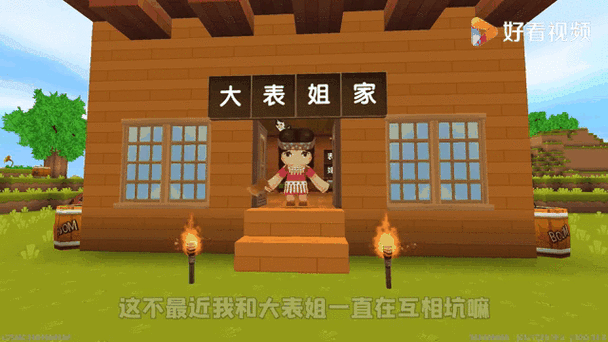迷你世界怎么与商人对话图标