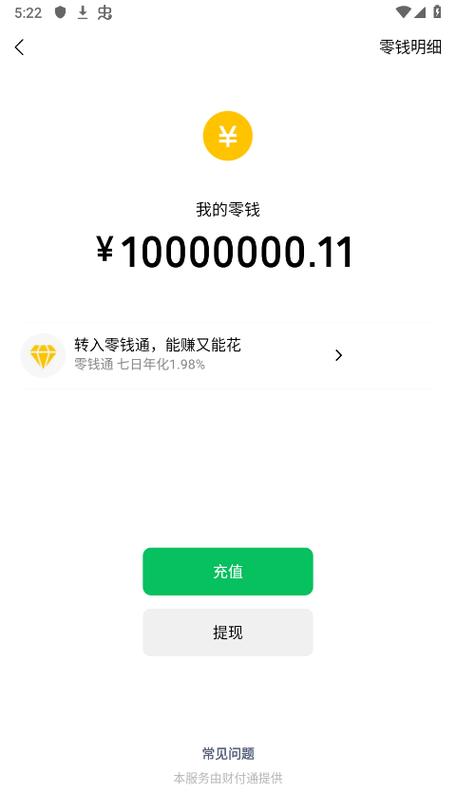 恋物社app刷机之家图标
