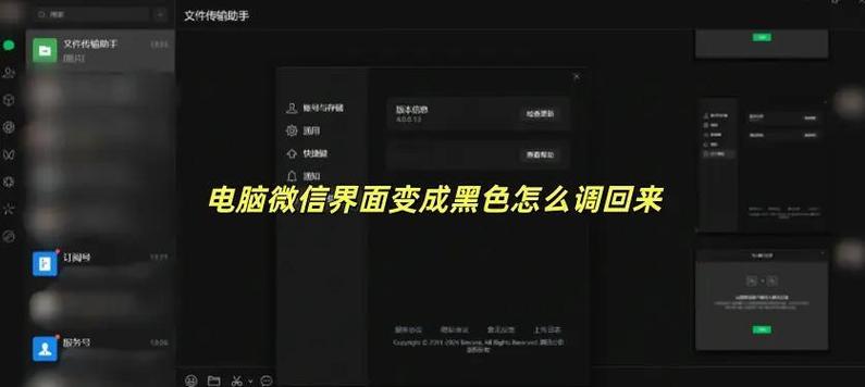 OPPO手机摄像头附近黑条纹怎么消除
