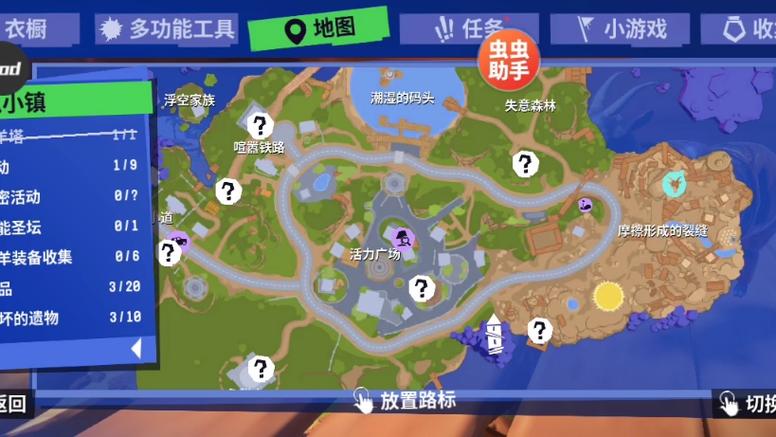 山羊模拟器3多元宇宙版内缩略图