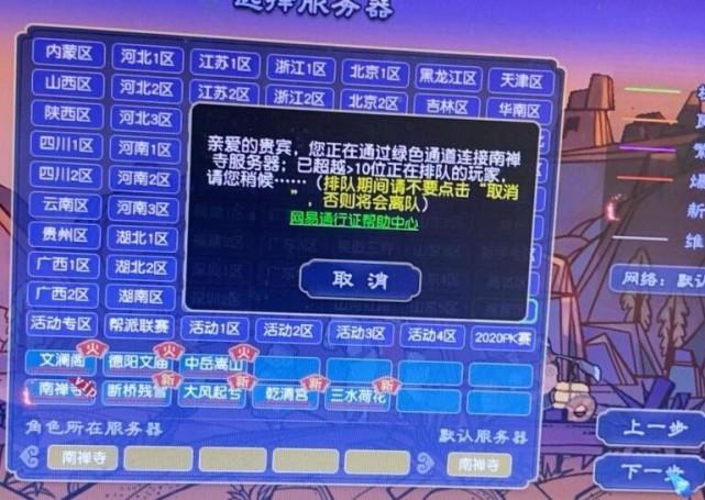 打怪会变得很卡顿的原因
