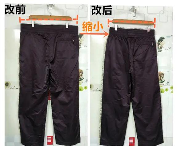 裤腰太松怎么办小窍门游戏截图