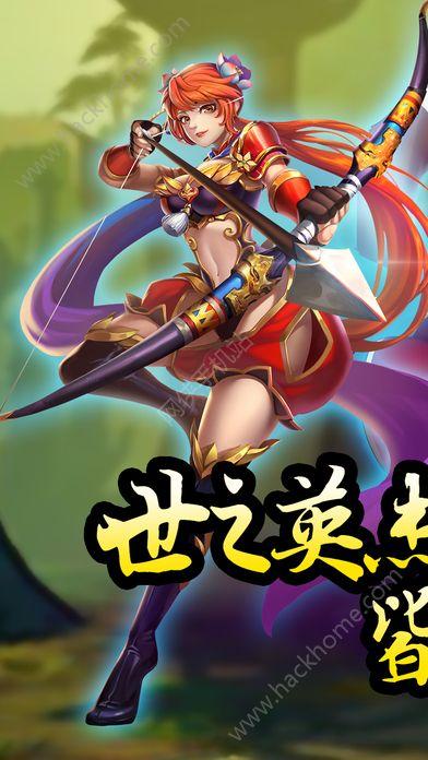 老版三国志手机免费版