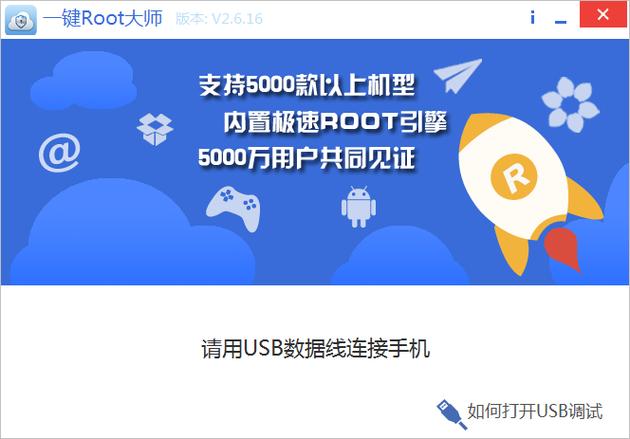 小米手机已经root怎么解除
