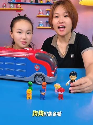 宝贝儿玩具乐园缩略图