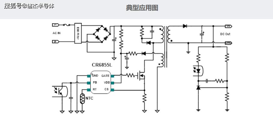 6853电源芯片各脚电压游戏截图