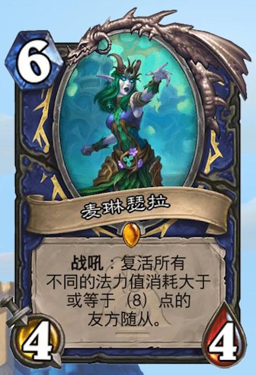 炉石更新缩略图