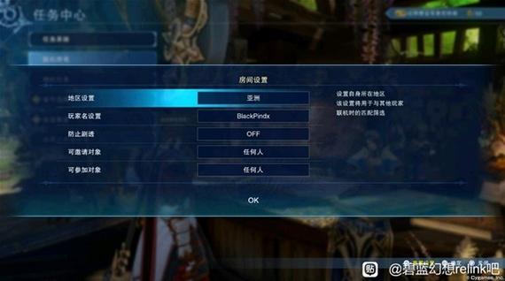ps5配对模式怎么打开