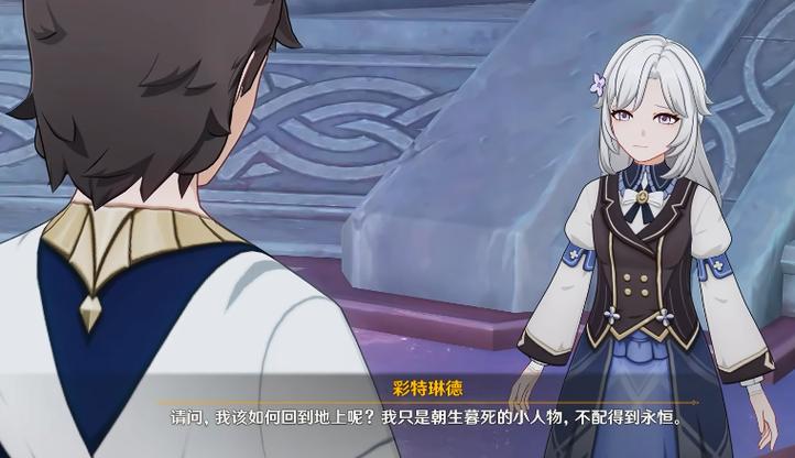 原神角色语音彩蛋合集2026图标