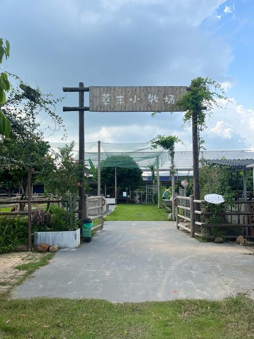 兴趣农场游戏截图
