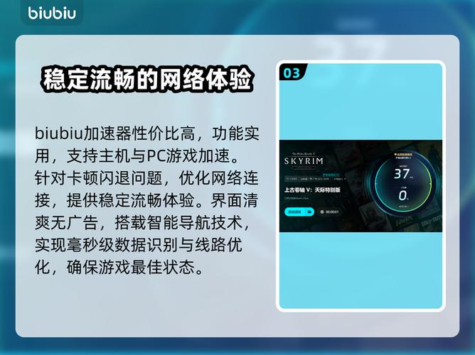 上古卷轴5天际闪退问题解决方法缩略图