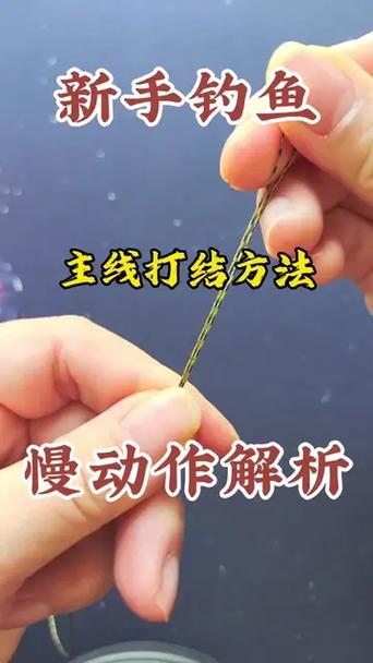 接线头打结方法图标
