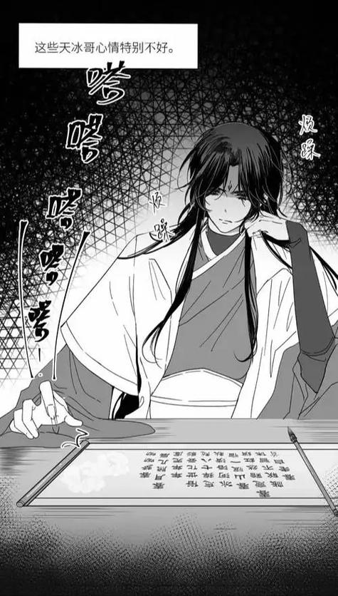 《渣反》第二季全集免费观看动漫在缩略图