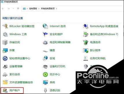 win10怎么更换管理员账户图标