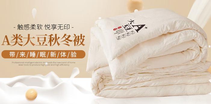 无印良品的质量好吗缩略图