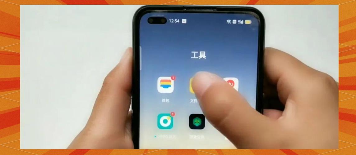 解散手机桌面文件夹