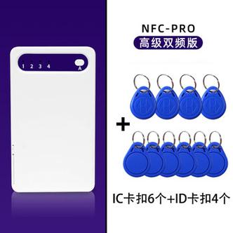 如何复制nfc门禁卡游戏截图