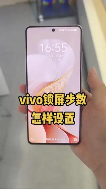 vivo运动健康步数修改器缩略图