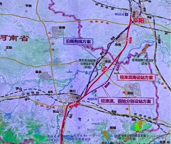 淮滨高铁最新消息今天缩略图