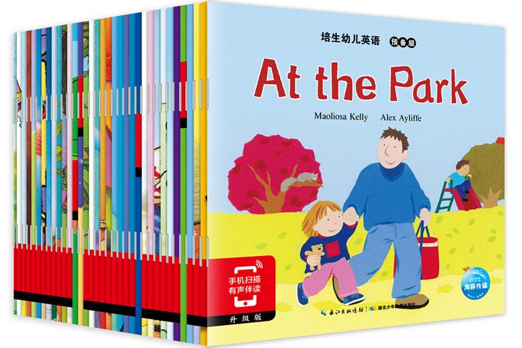幼儿英语教育书籍缩略图