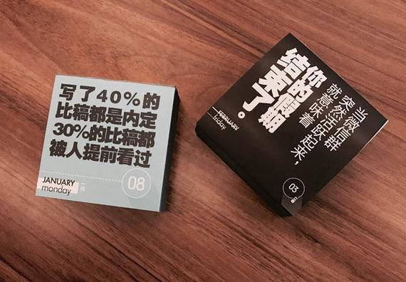 小黑书每日视频大赛缩略图
