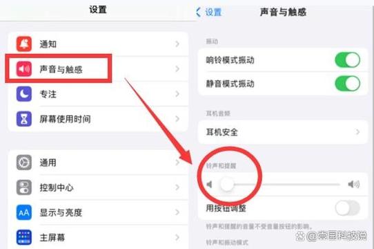 小米街拍的声音怎么关掉图标
