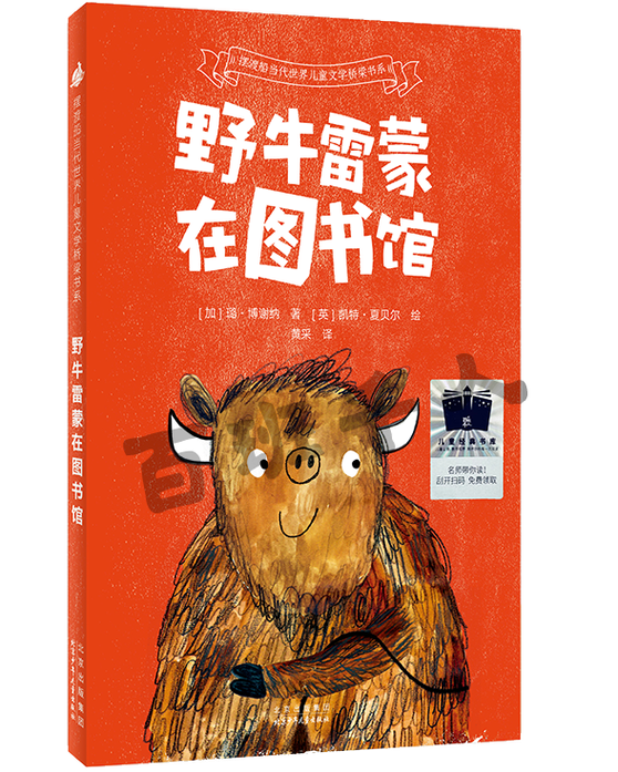 野牛阅读1.4.7缩略图