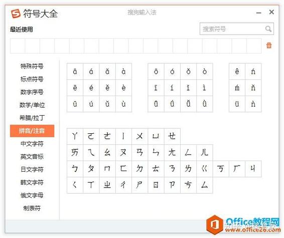 vivo手机按键声音在哪里设置游戏截图