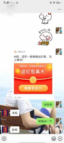 海星刷刷红包赚钱缩略图