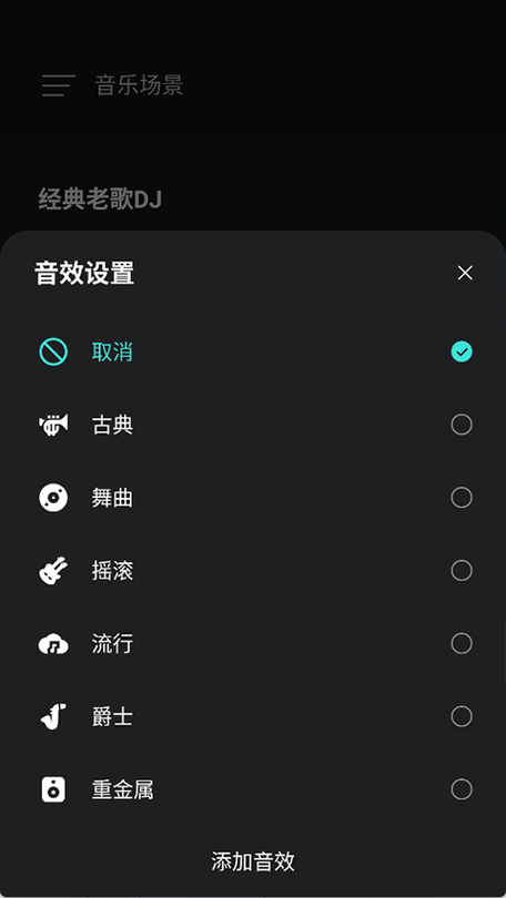 智能音响下载歌曲的注意事项