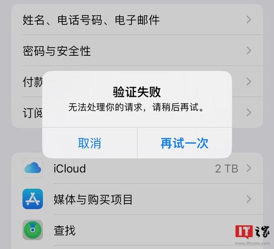 不登id怎么下载软件