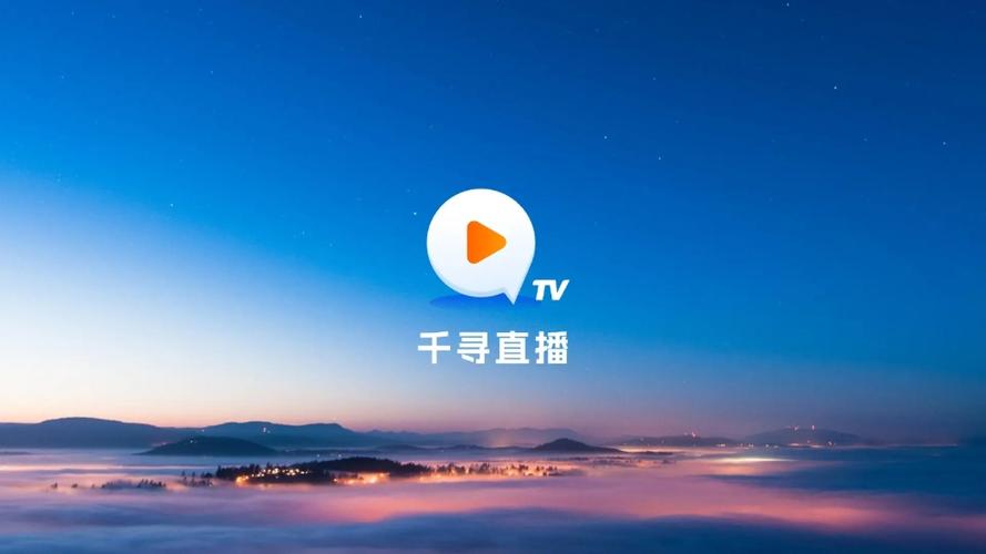 千寻TV直播缩略图