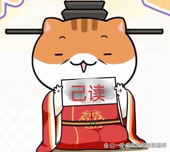 历史喵图标